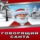 Download game Talking Santa for iPhone for free and Space story: Ships battle for iPhone and iPad.