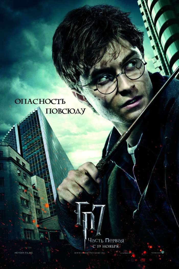 Daniel Radcliffe, Harry Potter, Cinema, People, Men