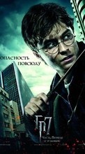 Daniel Radcliffe, Harry Potter, Cinema, People, Men for Samsung Galaxy Win