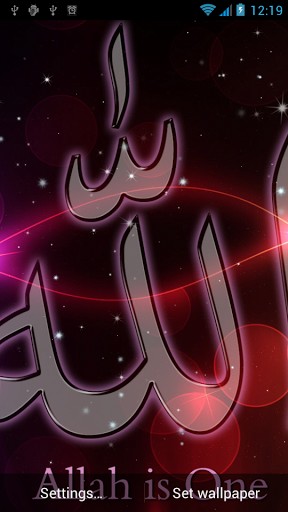 Download Allah by Best live wallpapers free free Logotypes livewallpaper for Android phone and tablet.