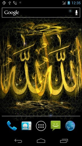 Download livewallpaper Allah by FlyingFox for Android.