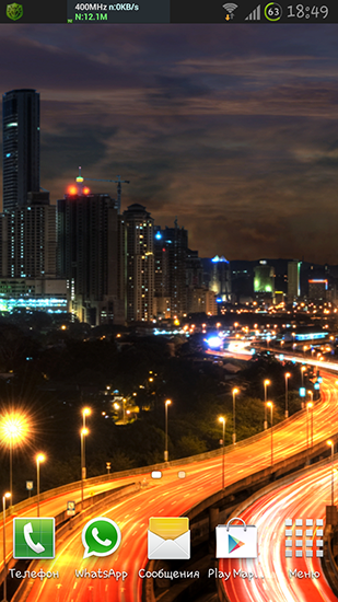 Download livewallpaper City at night for Android.