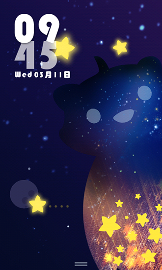 Download Lesser bear free Space livewallpaper for Android phone and tablet.