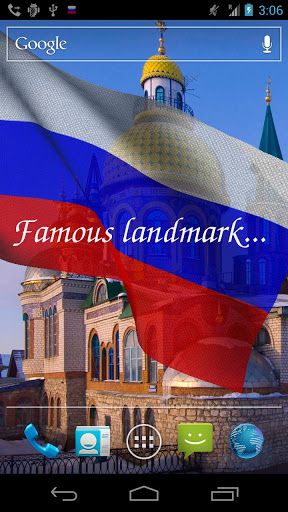 Download livewallpaper Russian flag 3D for Android.