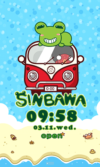 Download Sinbawa to the beach free livewallpaper for Android A.n.d.r.o.i.d. .5...0. .a.n.d. .m.o.r.e phone and tablet.