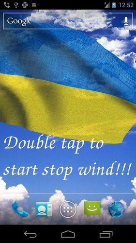 Download livewallpaper Ukraine flag 3D for Android.