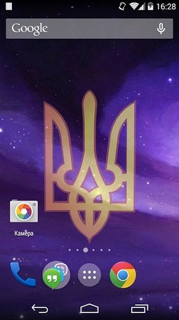 Download livewallpaper Ukrainian coat of arms for Android.