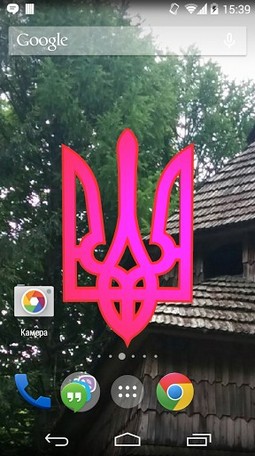 Ukrainian coat of arms apk - free download.