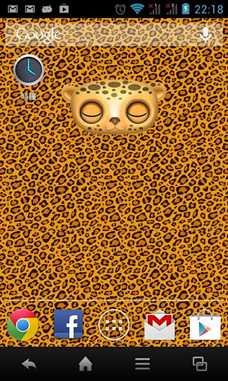 Zoo: Leopard apk - free download.
