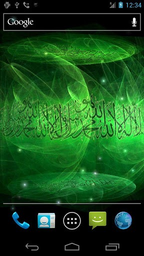 Screenshots of the live wallpaper Allah by FlyingFox for Android phone or tablet.