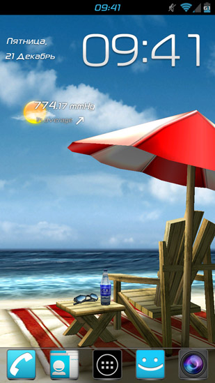 Screenshots of the live wallpaper My beach HD for Android phone or tablet.