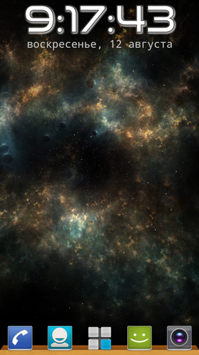 Screenshots of the live wallpaper Shadow galaxy for Android phone or tablet.