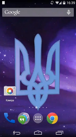 Screenshots of the live wallpaper Ukrainian coat of arms for Android phone or tablet.
