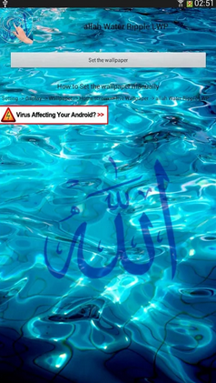 Full version of Android apk livewallpaper Allah: Water ripple for tablet and phone.