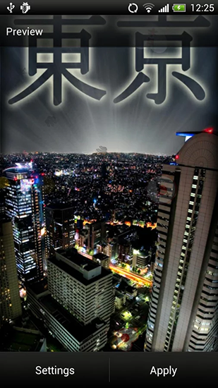 Full version of Android apk livewallpaper Japan for tablet and phone.