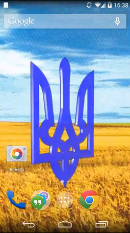 Full version of Android apk livewallpaper Ukrainian coat of arms for tablet and phone.