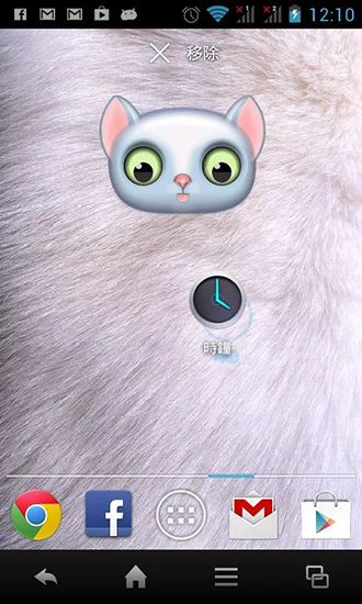 Full version of Android apk livewallpaper Zoo: Cat for tablet and phone.