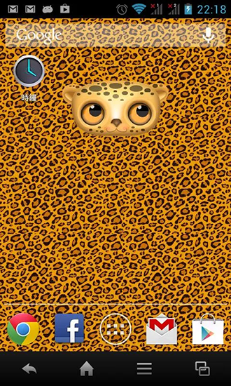 Full version of Android apk livewallpaper Zoo: Leopard for tablet and phone.