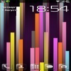 Download live wallpaper Next Nexus pro for free and Phoenix by Niceforapps for Android phones and tablets .