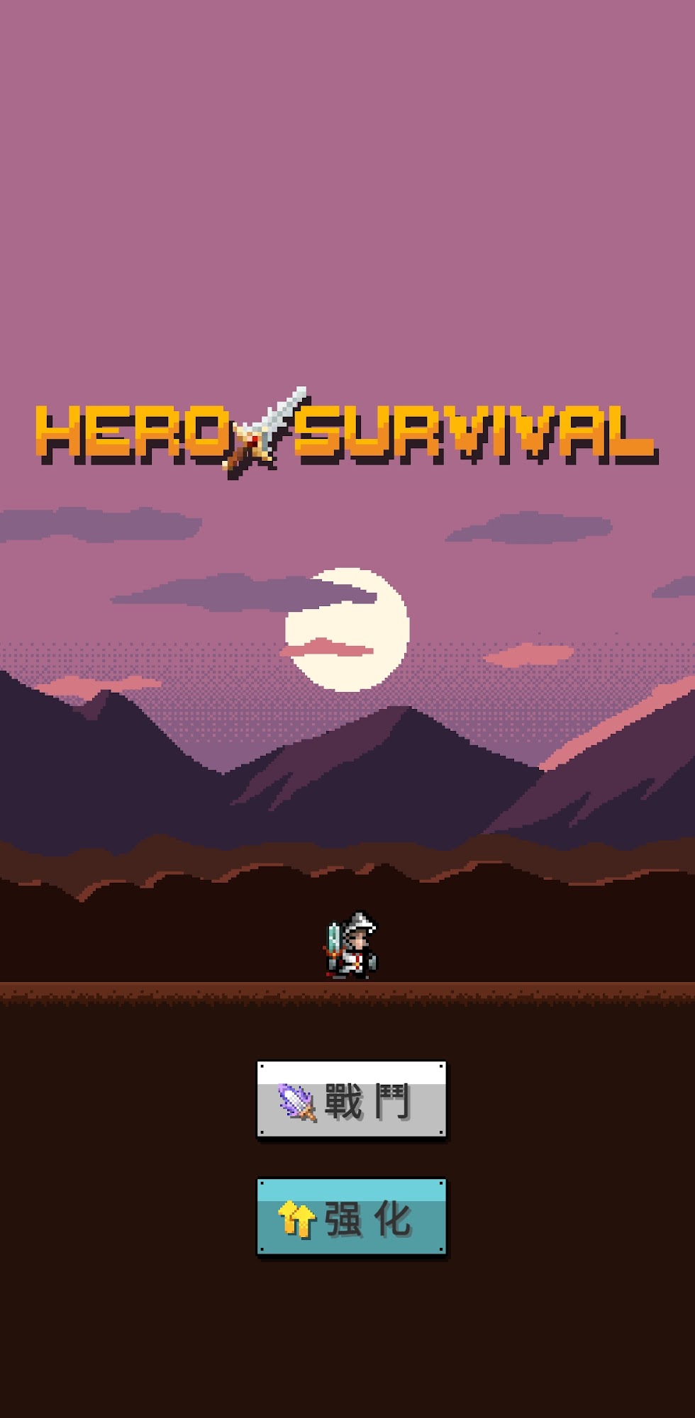 Full version of Android Pixel art game apk HeroSurvival for tablet and phone.