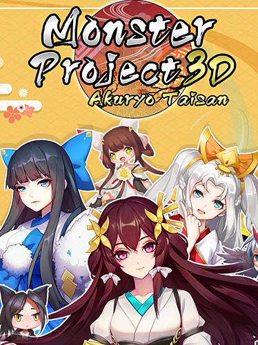 Full version of Android Anime game apk Monster project 3D: Akuryo Taisan for tablet and phone.