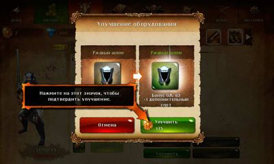 Full version of Android apk app Dungeon Hunter 4 for tablet and phone.