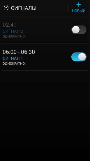 Alarm Clock screenshot.