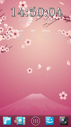 Download Sakura pro free livewallpaper for Android 1.0 phone and tablet.