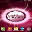 Download live wallpaper Ramadan 2016 for free and Winter by Inosoftmedia for Android phones and tablets .