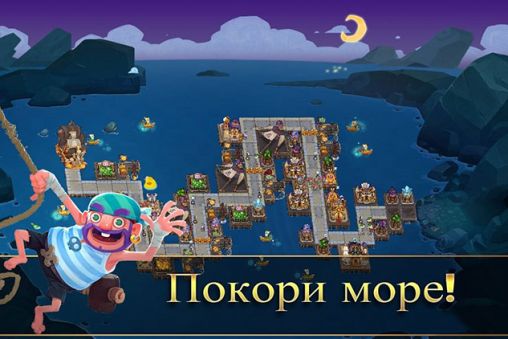 Full version of Android apk app Pirates journey: Caribbean for tablet and phone.