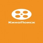 Download app  for free and Kinopoisk for Android phones and tablets .