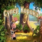 Download game Supercow Funny Farm for free and Crazy chicken: Director's cut for iPhone and iPad.